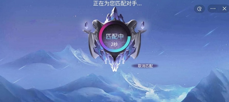 王者峡谷5v5无限金币无限钻石破解版