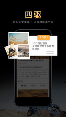 蹓跶蹓跶  v4.0.2图3