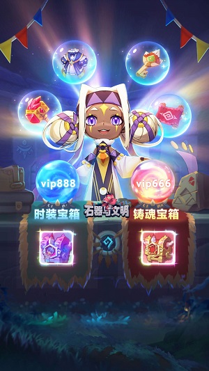 石器与文明最新版  v1.1图1