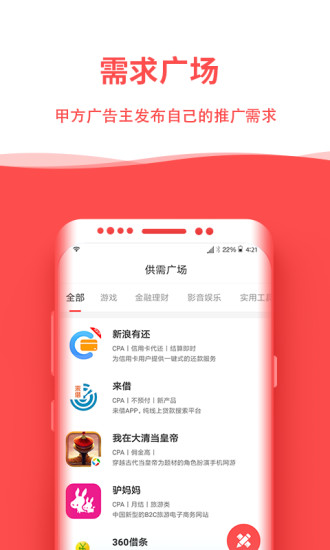 比推商务运营助手  v1.0.2图1