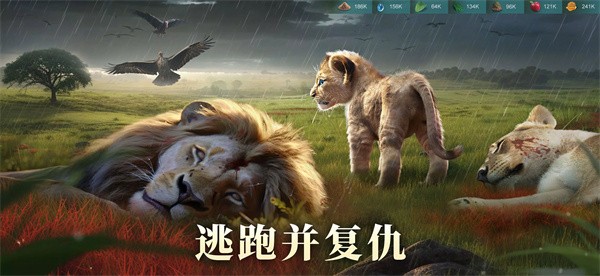 野兽领主新世界手机版  v1.0.13图3