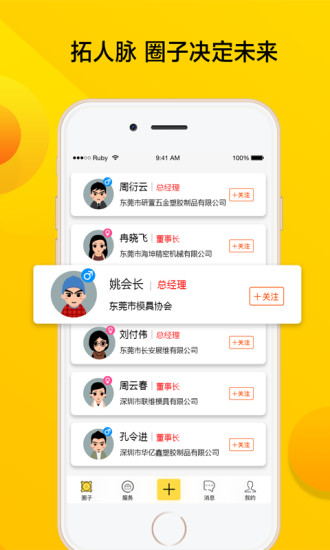 闲模  v1.2.1图2