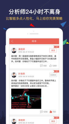 大连再生  v3.1.0图1