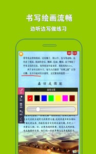 人教小學(xué)語文五下