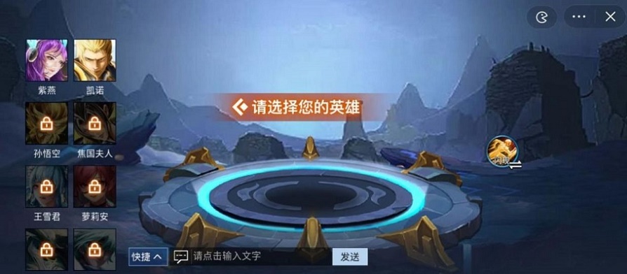 王者峡谷5v5无限金币无限钻石破解版  v10.0图2