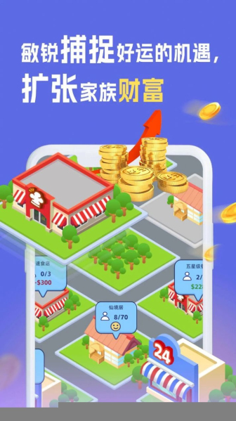 我是冒险家折相思  v1.4图2