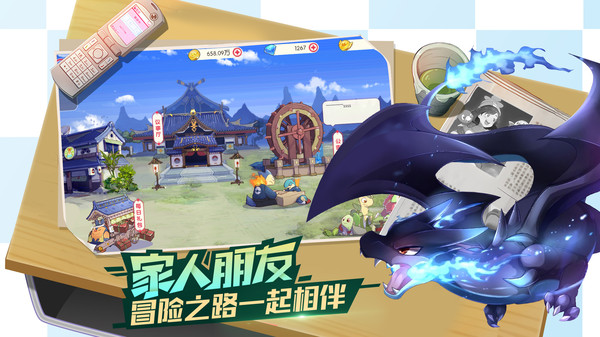 口袋觉醒伴侣小屋下载管网  v1.0.7图3