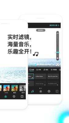 VeeR Editor  v1.4.0圖1