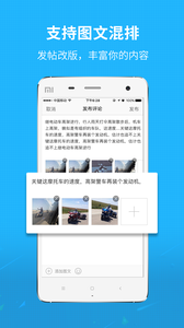 随州网  v3.1.0图3