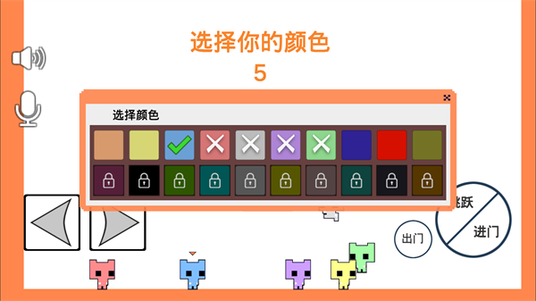 萌猫公园picopark联机版  v1.06.3图1