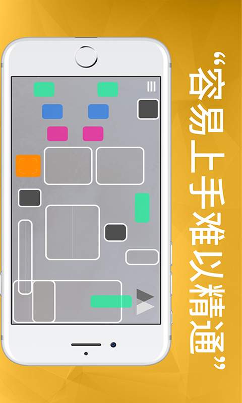 PlayGround有機(jī)混音  v1.7.1圖2