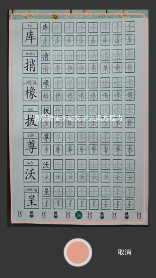 小書經(jīng)  v1.2圖2