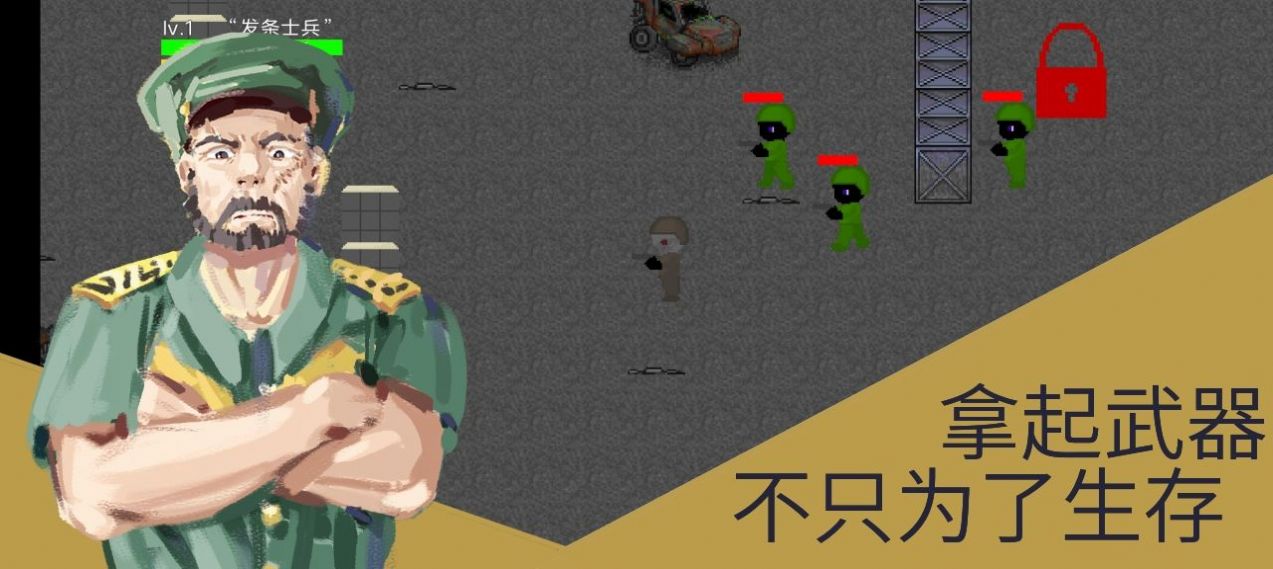 發(fā)條士兵與丁字路口  v1.0.2圖2