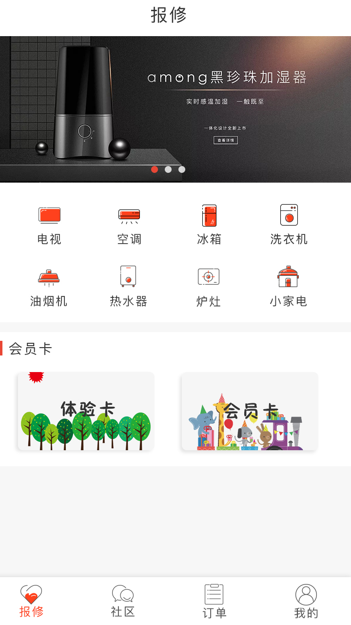 快手阿修  v1.0.1图2