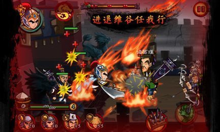 狂斩三国1经典版破解版下载