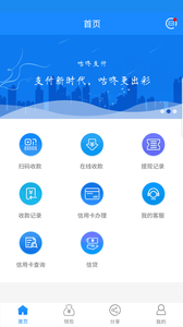 咕咚钱袋  v2.6图1