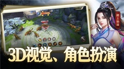 丝路传说2手机版  v1.1.0图1