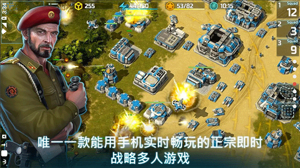 战争艺术3全球冲突下载国际版安装  v1.0.51图2