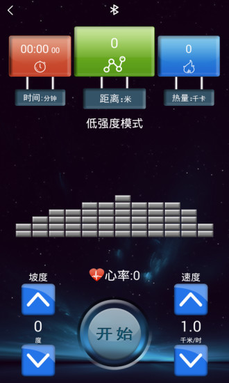 捍康云跑步  v1.20圖4