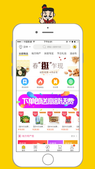 寻秦集  v3.4.9图1