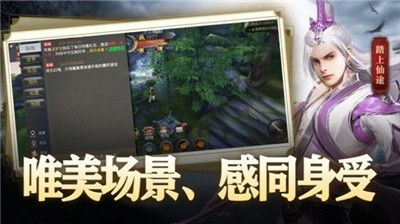 丝路传说140火小刀  v1.1.0图3