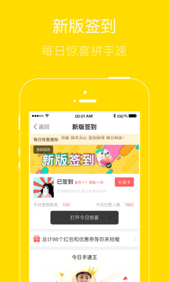 兴宁圈  v4.2图1