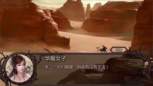 金庸群侠传X魔改贪狼明星版  v1.0图2