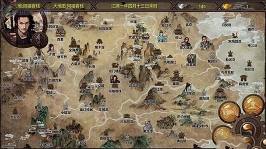 金庸群侠传X魔改贪狼明星版  v1.0图3