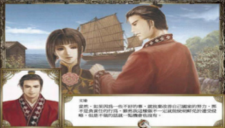 大航海时代4pk版下载  v1.0.0图3