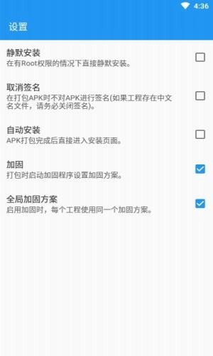 fusionapp重制版修复版