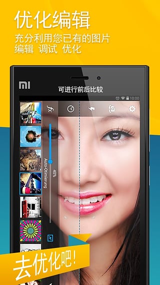 Camera MX相機  v4.6.145圖1