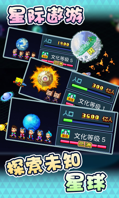 星之开罗君安卓版  v1.00图2