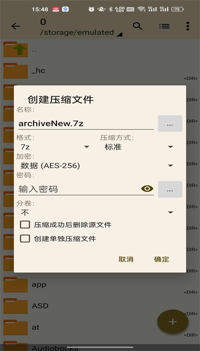 老外管理器  v1.1.6圖1