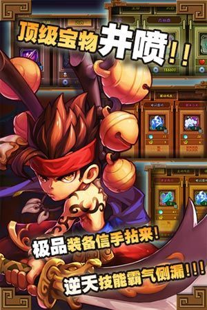 爆笑大亂斗手游  v1.1.0圖1