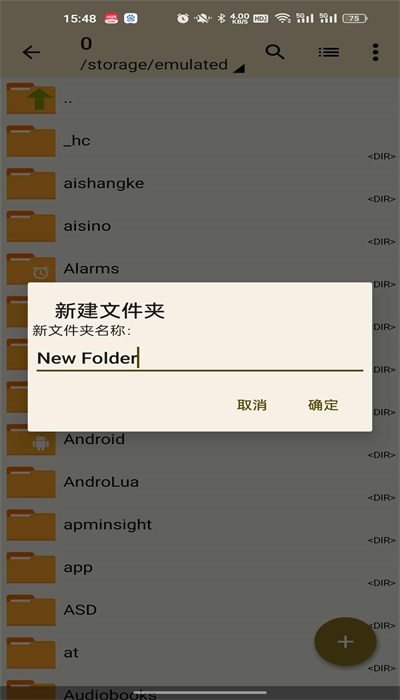 老外管理器软件地铁逃生  v1.1.6图2