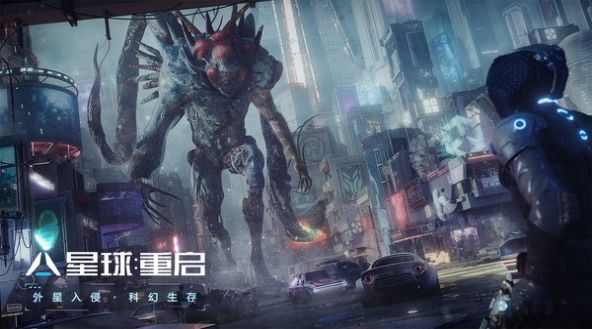 星球重启手游下载中文版  v1.1.11图3