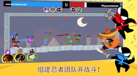 跳跃忍者大战最新版  v2.9图2