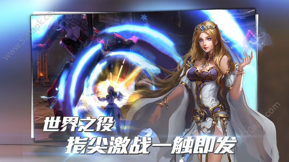 诛神之夜2023  v5.2.0图2