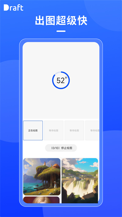 DraftSight手机版下载