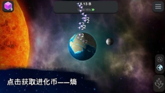 从细胞到奇点破解版内置菜单最新版