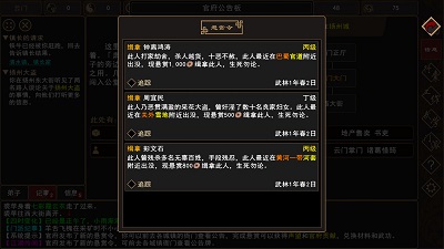 我来自江湖石峰  v0.3图1