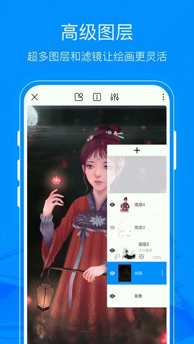 熊貓繪畫app最新下載  v1.0.0圖2