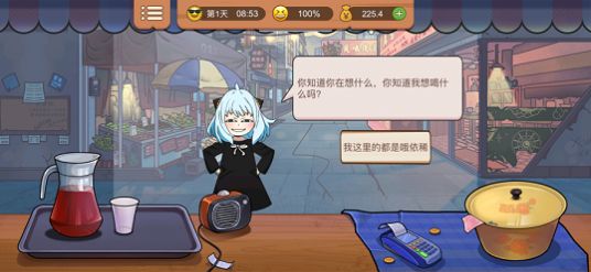 真香一条街小游戏无限金币版  v1.6.4图3