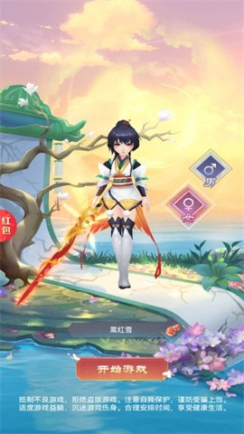 龙途2022红包版  v1.0图1