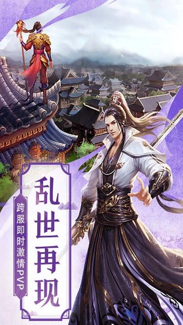 封神破魔  v1.0.0图2