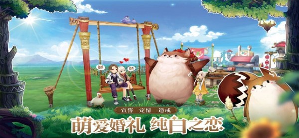 风之骑士团手游  v1.0.132图1