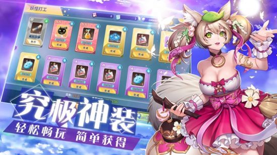 怪灵万事屋2024  v1.3.5图3