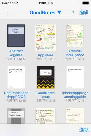 goodnotes软件下载华为平板  v1.0.1图2