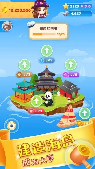 海岛大亨手游中文  v1.0.4469图3