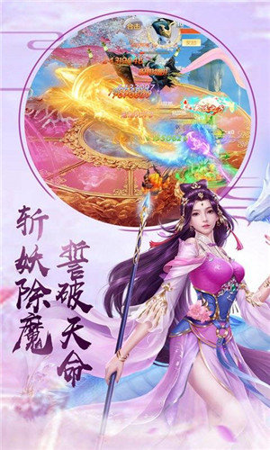 封仙之听雪江湖  v1.10.29图1